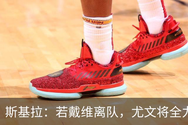 斯基拉：若戴维离队，尤文将全力争取齐尔克泽